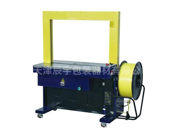 全自動打包機(jī)標(biāo)機(jī)