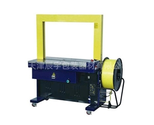 全自動打包機標(biāo)機